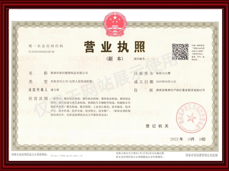 株洲磨機橡膠內(nèi)襯生產(chǎn),金屬橡膠減震制品生產(chǎn) 株洲磨機橡膠內(nèi)襯生產(chǎn),金屬橡膠減震制品生產(chǎn)